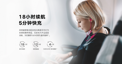 運動也時尚，榮耀xSport PRO藍牙耳機星云紫配色版首銷
