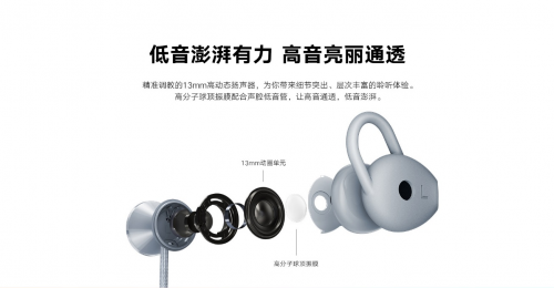 運動也時尚，榮耀xSport PRO藍牙耳機星云紫配色版首銷