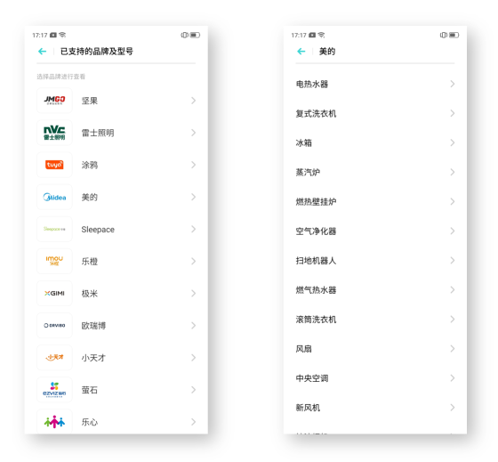 從2019 OPPO開發(fā)者大會，看OPPO探索萬物互融下的IoT布局