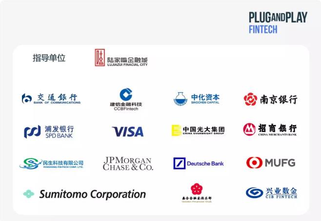 Plug and Play挖掘金融科技獨(dú)角獸 阿博茨科技入選加速營(yíng)二期