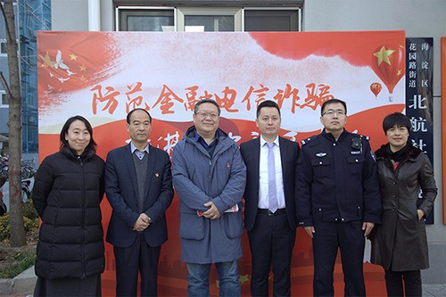 花園路街道與普惠家攜手共進(jìn)，共建和諧美好社區(qū)