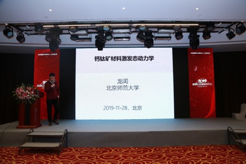 北京超級云計(jì)算中心助力HPC服務(wù)模式創(chuàng)新發(fā)展，2019超級云計(jì)算應(yīng)用年會(huì)成功舉行！
