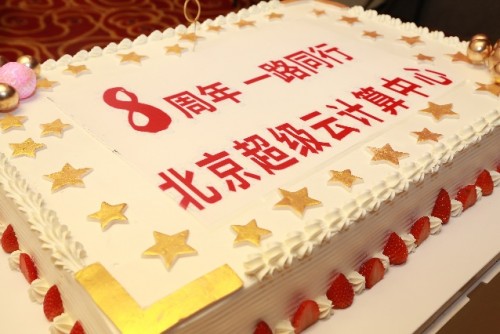 北京超級云計(jì)算中心助力HPC服務(wù)模式創(chuàng)新發(fā)展，2019超級云計(jì)算應(yīng)用年會(huì)成功舉行！