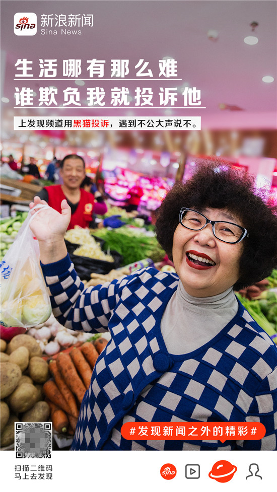 爆炸式增長(zhǎng)信息時(shí)代，新浪新聞APP如何幫用戶(hù)“發(fā)現(xiàn)”內(nèi)容價(jià)值？