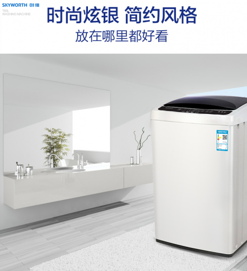 創(chuàng)維洗衣機(jī)好嗎？看完這篇文章你就知道答案了！