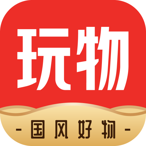 手中文玩藏品價值幾何？上玩物得志可享免費(fèi)直播鑒定