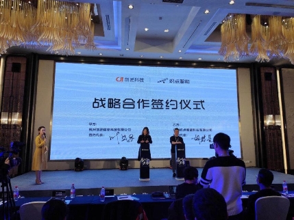 強(qiáng)強(qiáng)聯(lián)手！織點(diǎn)智能與創(chuàng)匠科技達(dá)成戰(zhàn)略合作