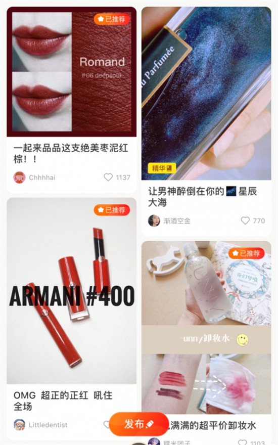 海豚家APP榮獲黑貓投訴月度紅榜第一名！