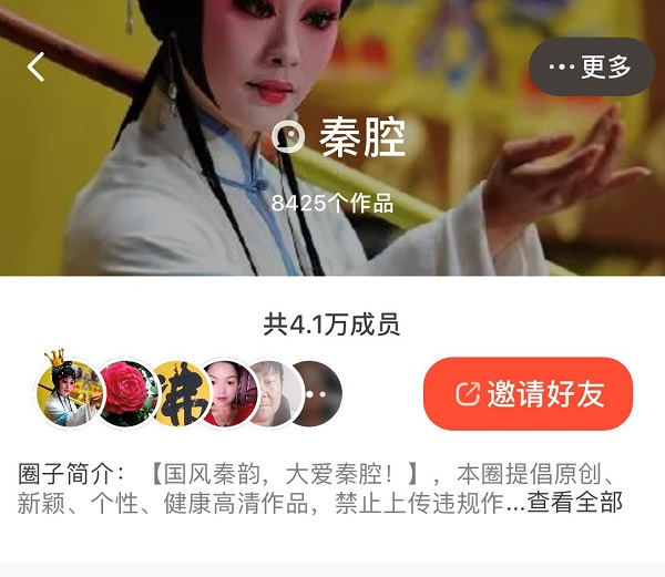 他們在火山小視頻的一次次相遇，暖哭了無數(shù)網(wǎng)友……
