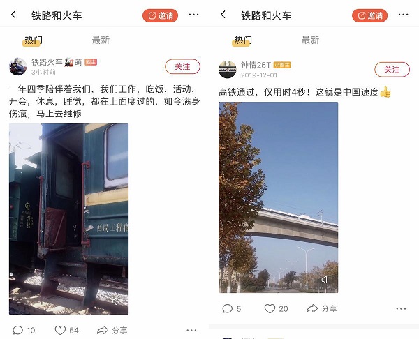 他們在火山小視頻的一次次相遇，暖哭了無數(shù)網(wǎng)友……