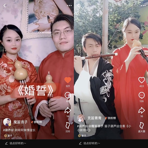他們在火山小視頻的一次次相遇，暖哭了無數(shù)網(wǎng)友……