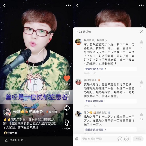 他們在火山小視頻的一次次相遇，暖哭了無數(shù)網(wǎng)友……