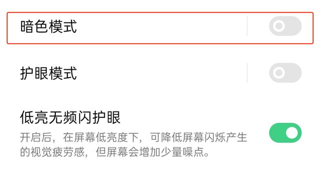 廣受媒體贊譽， 輕快的 ColorOS 7 更具人性化