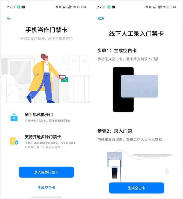 高效一步到位，ColorOS 7 三指截屏效率有新招