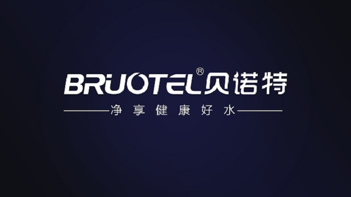 進口凈水器貝諾特：買凈水器要注意什么，這幾點不能忽略