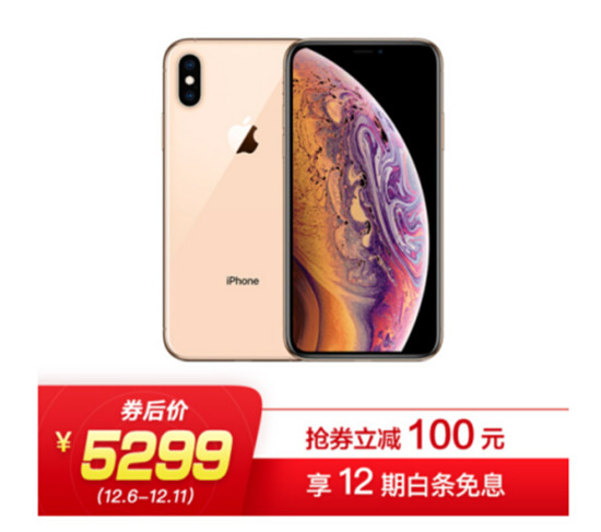 這款好評最高的iPhone，被官方下架了