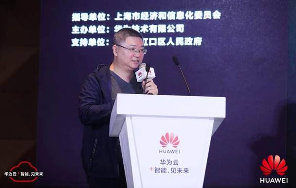 直擊華為云互聯(lián)網(wǎng)高峰論壇：5G+云，將重塑泛互聯(lián)網(wǎng)形態(tài)