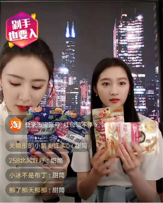關(guān)曉彤做客薇婭viya直播間，iSDG新品首推5分鐘破千萬
