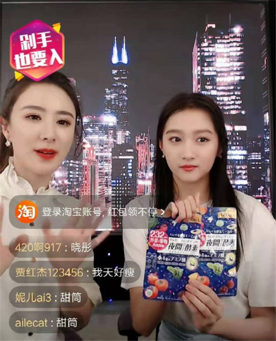 關(guān)曉彤做客薇婭viya直播間，iSDG新品首推5分鐘破千萬