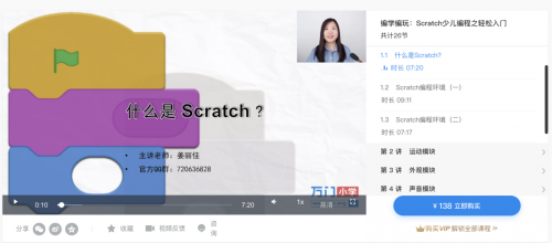 優(yōu)質(zhì)教育勢在必行！萬門教育斬獲新華網(wǎng)“2019年度·品牌影響力在線教育機構(gòu)”