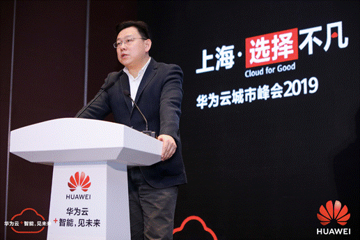 華為云打造5G+XR Cloud信息高速公路，加速釋放產(chǎn)業(yè)動能