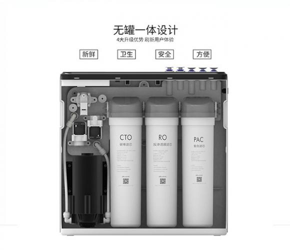 凝科技之力，創(chuàng)健康之水，德國(guó)設(shè)計(jì)師傾情打造多倫斯D08凈水器！