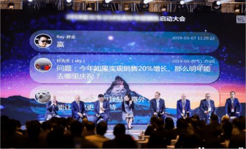 31會議助你實現(xiàn)年會數(shù)字化管理，與年會14大場景緊密銜接