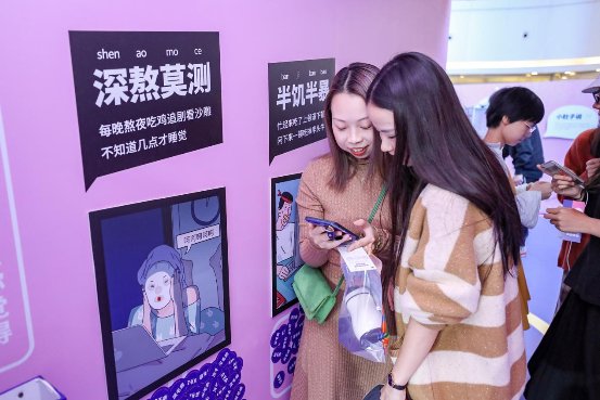 丁香醫(yī)生沒毛病俱樂部廣州開張，3天近萬人打卡
