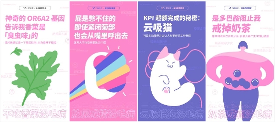 丁香醫(yī)生沒毛病俱樂部廣州開張，3天近萬人打卡
