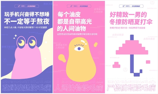 丁香醫(yī)生沒毛病俱樂部廣州開張，3天近萬人打卡