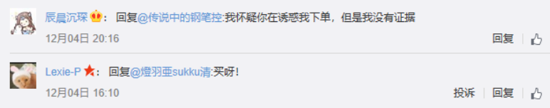 京東預約量累計超10萬！國行Switch即將取代iPhone成為年終福利？