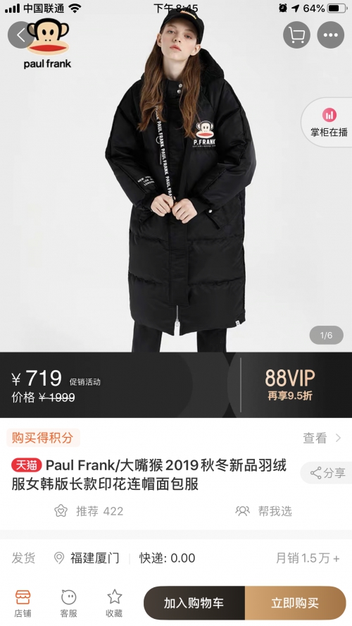 有魚有省，幫你看緊錢袋子，享受好生活。