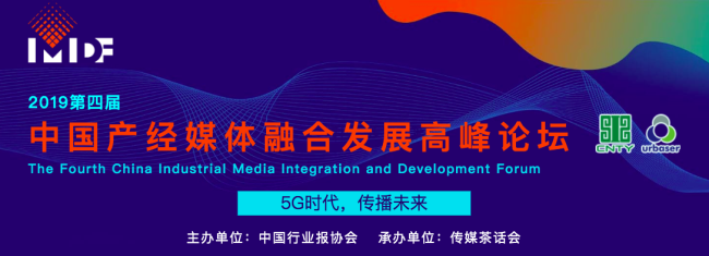 新浪新聞app深度布局5G時代 AI技術(shù)成關(guān)鍵引擎