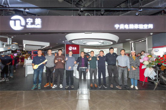 寧美首家線下體驗店落戶成都！開啟互聯網電腦行業(yè)新零售增值！