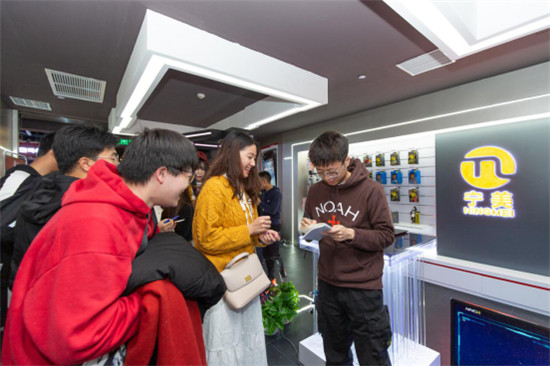寧美首家線下體驗店落戶成都！開啟互聯網電腦行業(yè)新零售增值！