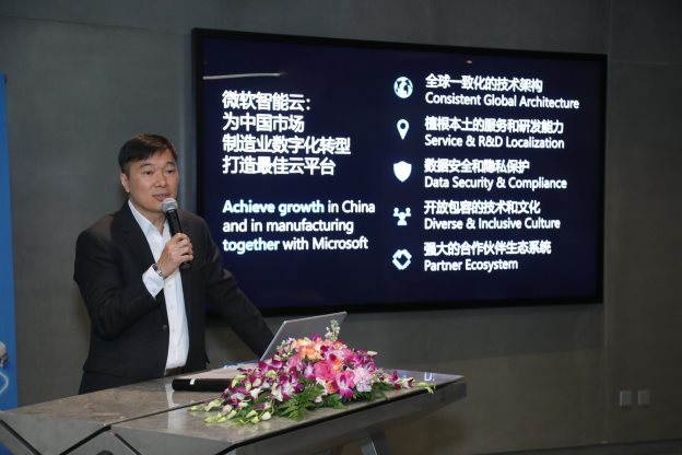 把握中國機(jī)遇，解耦工業(yè)互聯(lián)，微軟智能云發(fā)力“智能制造”