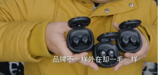 忘記無聊的真無線吧！貓王收音機·潮無線 ONE即將到來