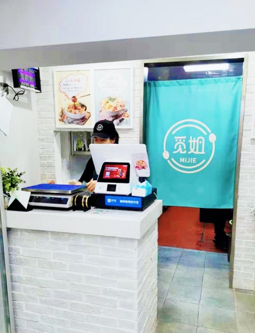 客如云科技注入，聯(lián)手擁有1500家門店的“覓姐”麻辣燙共創(chuàng)餐飲神話