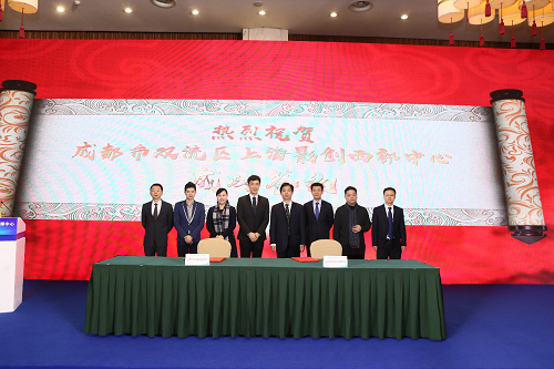 影創(chuàng)科技落戶成都雙流，10億投資建西部中心