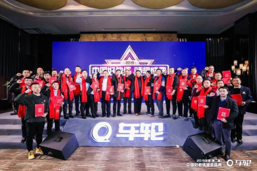 駕培市場(chǎng)杠桿傾斜，車輪“中國(guó)好教練”定義安全新駕培！