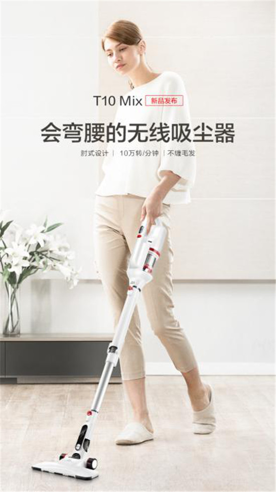 年末天貓狂歡，小狗吸塵器開啟雙12促銷