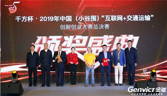 一周兩獲特等獎(jiǎng)，金溢科技車路協(xié)同新思路備受矚目