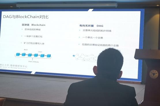 UtiSpace在浙大公布科研成果，助推分布式存儲產(chǎn)學(xué)研工作