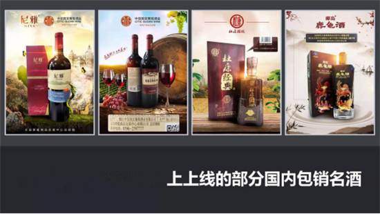 文昌菩提“拼購(gòu)+零批”讓上市企業(yè)供給側(cè)改革大象起舞
