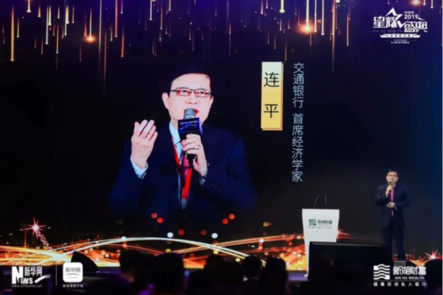 專(zhuān)家大咖齊聚新湖財(cái)富盛典 高端智慧凝結(jié)財(cái)富經(jīng)驗(yàn)