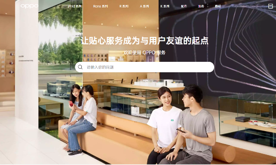 用戶點贊破50萬 OPPO獲百度知道2019年用戶體驗獎