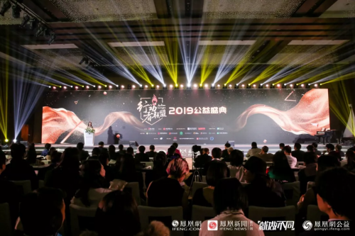 鳳凰網(wǎng)“行動者聯(lián)盟”：全民公益之路還有多遠？