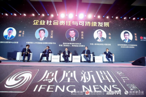 鳳凰網(wǎng)“行動者聯(lián)盟”：全民公益之路還有多遠？