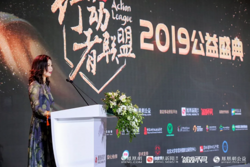 鳳凰網(wǎng)“行動者聯(lián)盟”：全民公益之路還有多遠？
