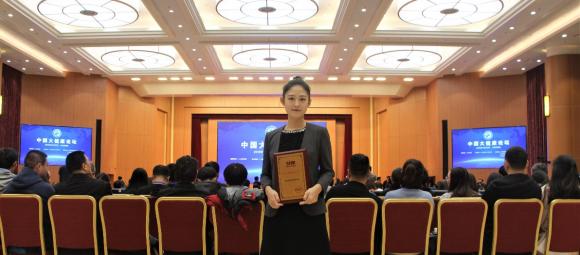 覓瑞獲評“2019中國大健康示范工程”，力求用科技繪制生命健康圖譜